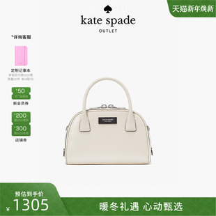 ks奥莱 spade kate 迷你手提斜挎包保龄球包波士顿包 3期免息