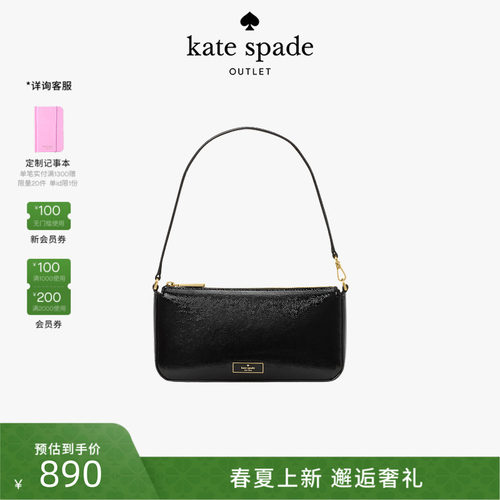 kate spadeks奥莱 Bridget手提包