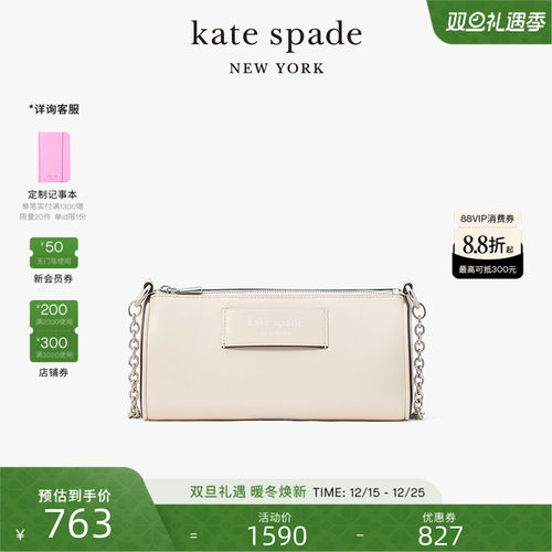 katespade三角法棍腋下包包女