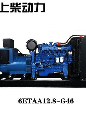 6ETAA12.8-G46上柴动力柴油发电机组