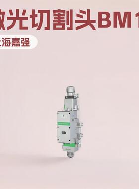 Raytools嘉强BM110激光切割头切割机专用正品厂家直供激光切割机
