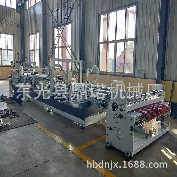 全自动粘箱机 全自动粘箱机高速粘箱机 全自动高速糊箱机,包装,纸箱,淘宝优惠券,粉丝福利购,淘宝优惠卷