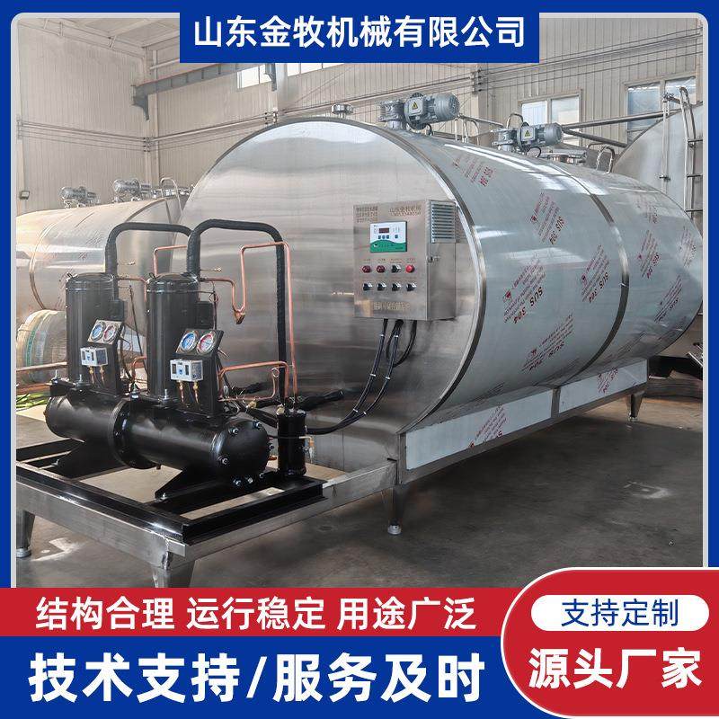 不锈钢卧式牛奶制冷罐羊奶乳制品冷藏罐牛奶羊奶巴氏奶生产设备,机械设备,消毒灭菌设备,淘宝优惠券,粉丝福利购,淘宝优惠卷