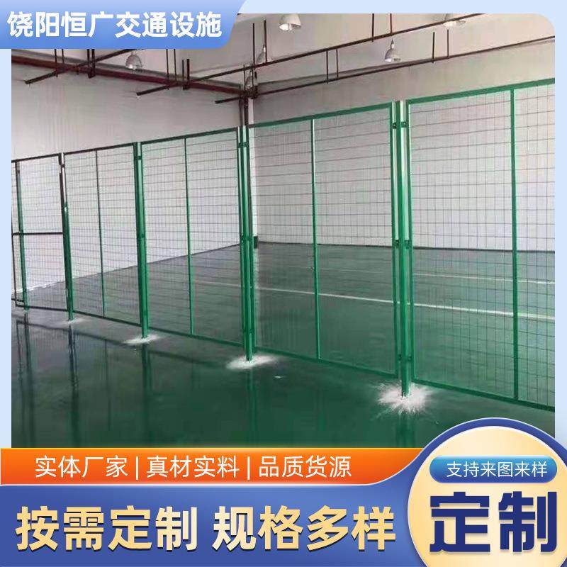 仓库隔离网隔离护栏网带底座隔断网车间设备防护网围挡浸塑铁丝网
