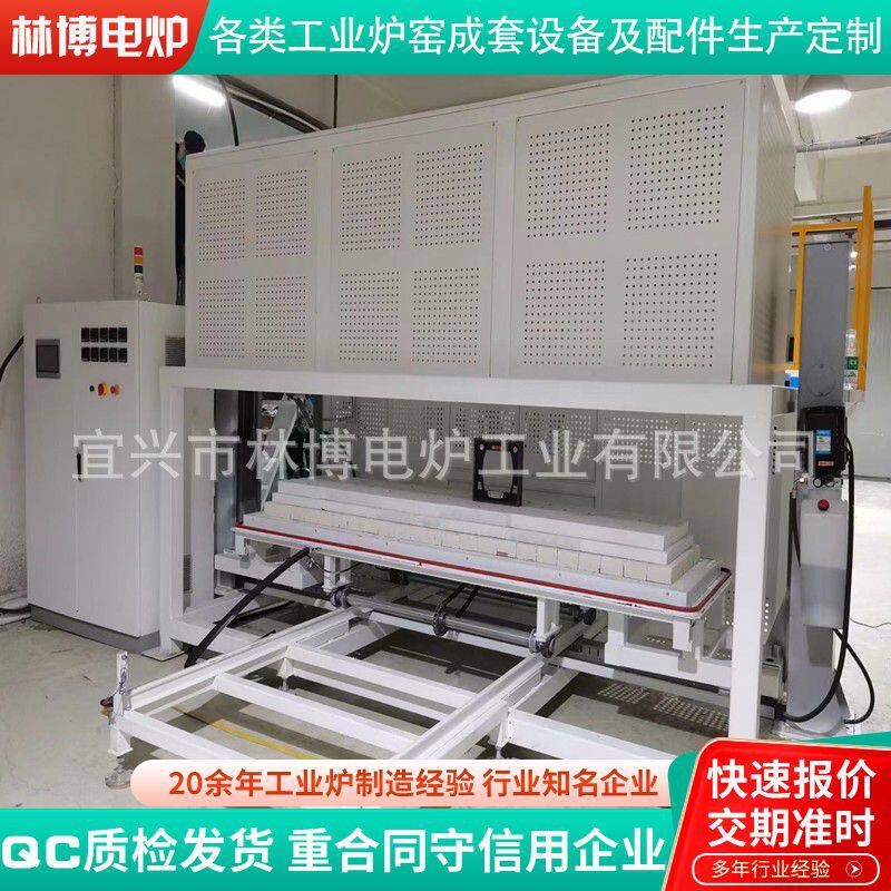 升降式烧结炉全自动真空气氛升降炉陶瓷烧结玻璃釉化升降式电炉