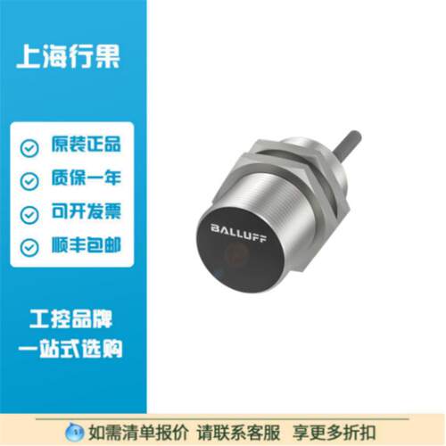 BES00AC BES M30MI-PSC15B-BV03 电感式接近开关