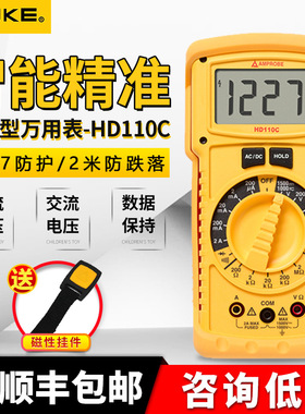 福禄克HD110C安博迷你数字万用表PM55A光伏HD160C直流1500V