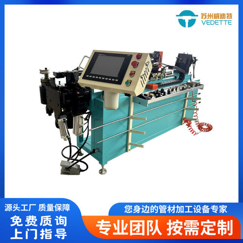 全自动弯管机弯折伺服金属折弯加工空调铜管弯管机铝管数控弯圆机