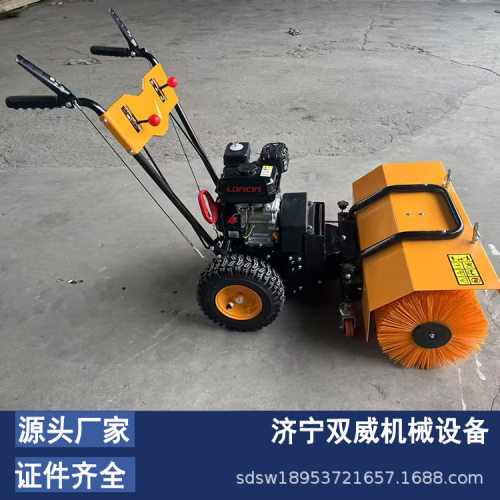 双威供应6.5马力汽油扬雪机扫雪机15马力全齿轮手推式扫雪机厂家
