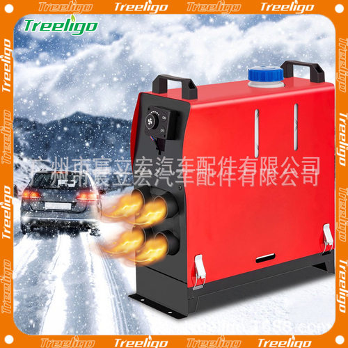 源头厂家汽车燃油暖风机柴暖一体机12v24v四孔5kw制热驻车加热器