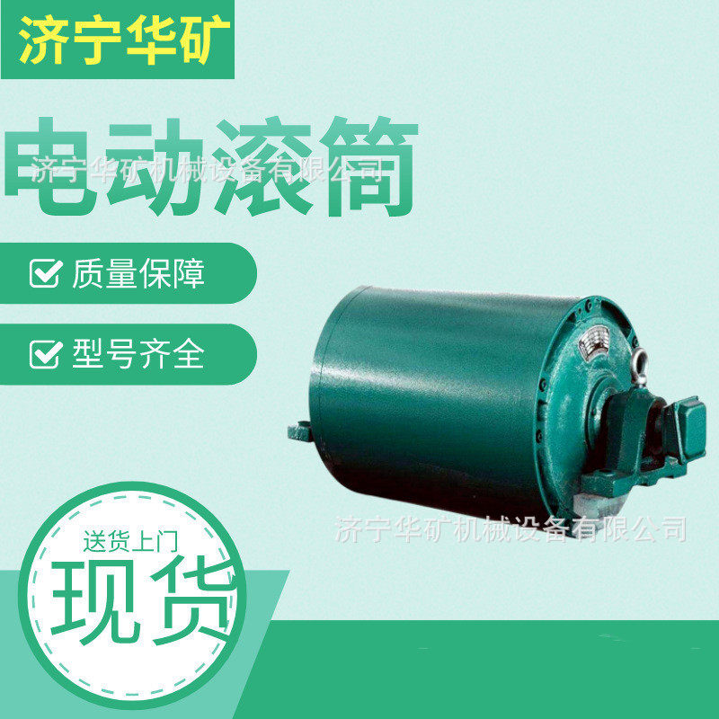 支持订购YDB22电动包胶滚筒维修方便寿命长YDB22电动包胶滚筒