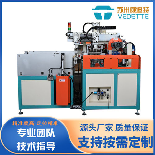 自动切管冲孔一体机数控切管液压切角机金属方管切管加工切角机