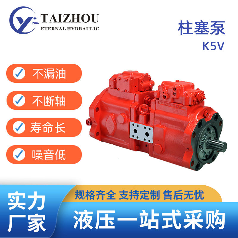 川崎Kawasiki变量高压锻造机液压柱塞泵K5V140/200安全耐用