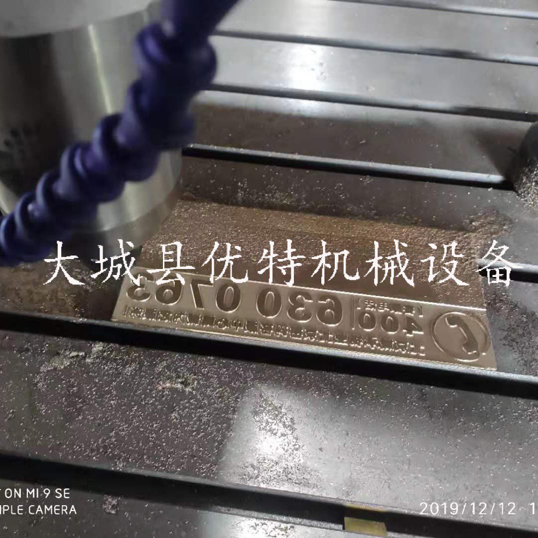 cnc小型玉石印章石材数控雕刻机金属刻字刻花雕刻机
