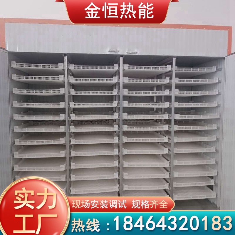小型挂面烘干机箱式干燥设备厂家 空气能热泵面条烘干除湿一体机