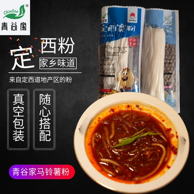 定西土豆粉鲜粉炖菜炖肉涮火锅