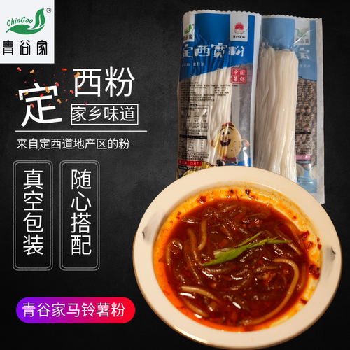 定西土豆粉鲜粉炖菜炖肉涮火锅