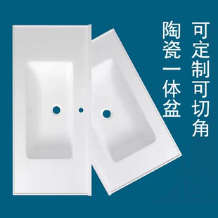 洗手盆单盆定制卫生间洗脸盆35宽45宽50宽台中R盆陶瓷一体盆可切