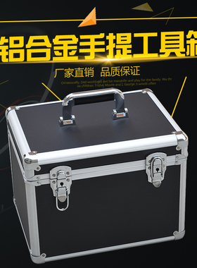 铝合金工具箱采样箱试剂瓶箱多功能收纳箱仪器箱多Y孔玻板采样箱