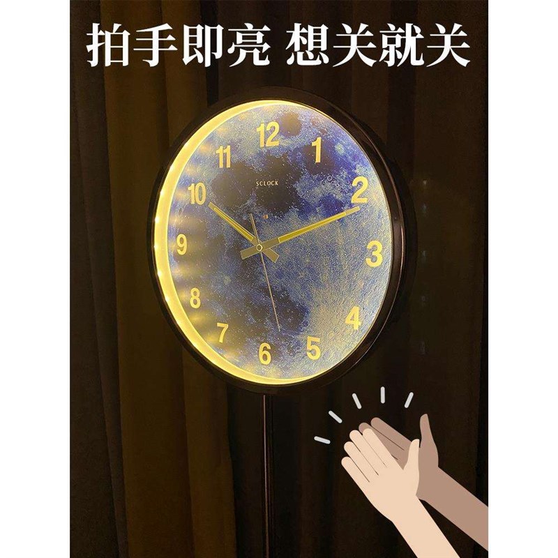 声控夜光智能落地钟客厅静音立地钟金属座钟星空免打孔led灯