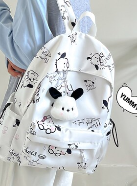 帕恰狗研学旅行背l包补课书包小学生女生中学生双肩包轻便可爱出