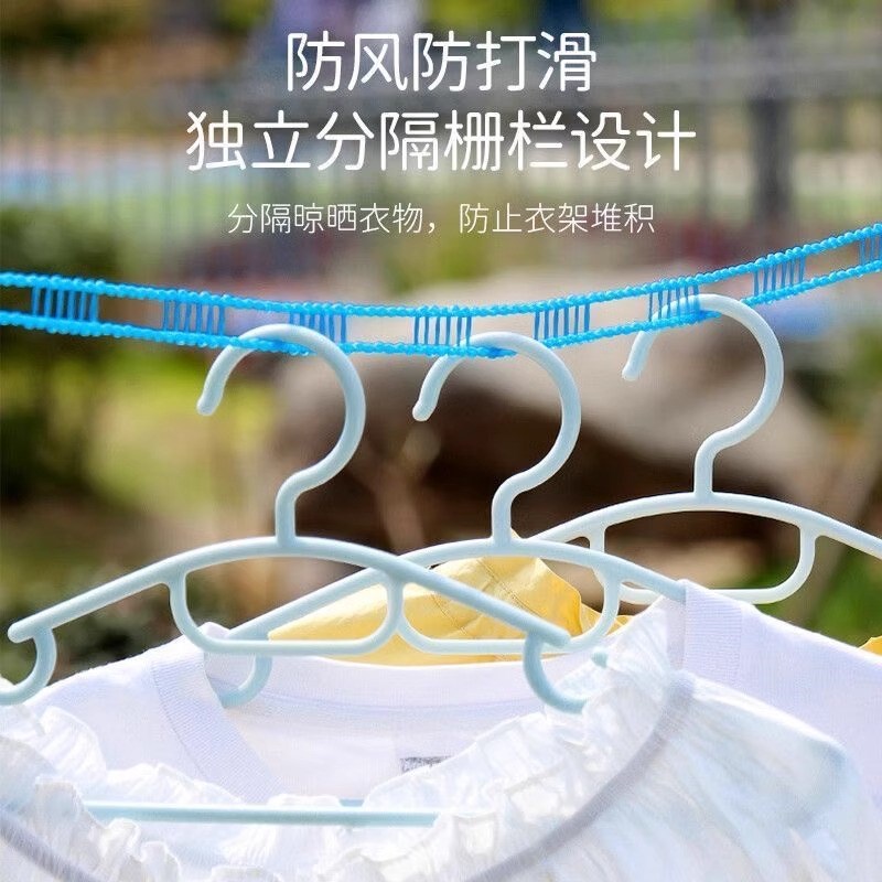 晾衣绳室内户外晒被子加粗免打孔防风防滑挂凉衣绳子旅行旅游承重