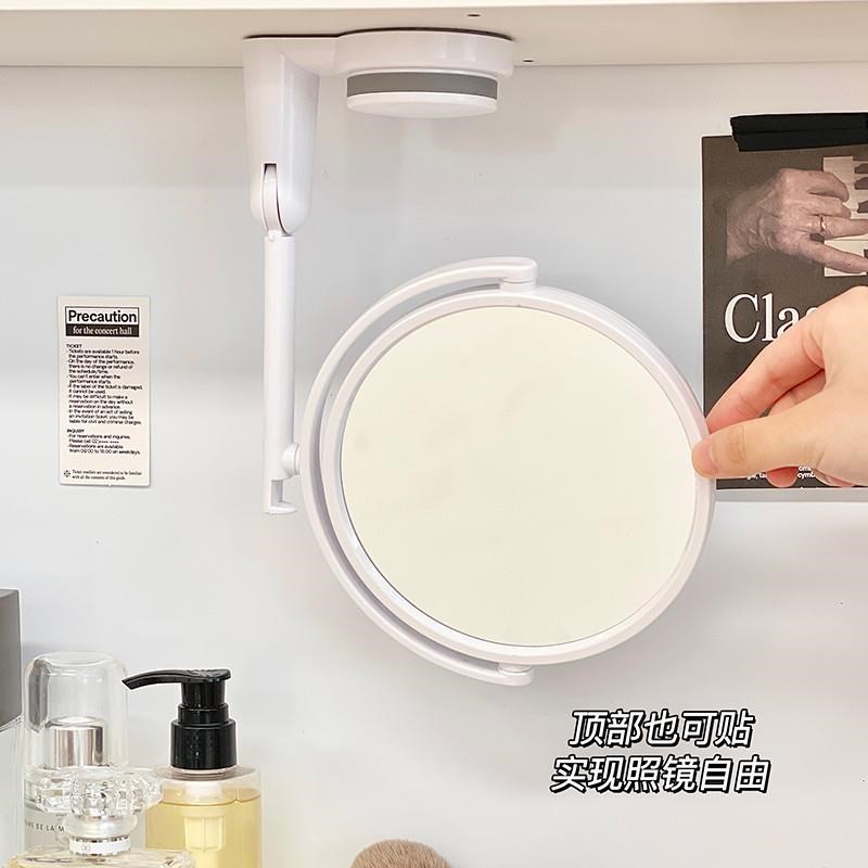 浴室壁挂镜子学生宿舍免打孔折叠化妆镜浴室卫生间墙上贴墙梳妆镜