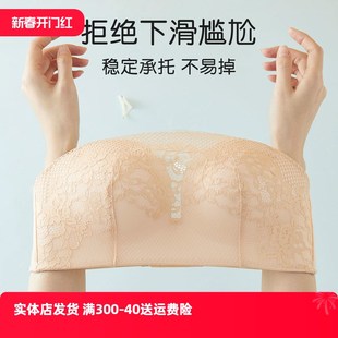 香蜜闺秀小胸显大抹胸内衣无痕收副乳聚拢蕾丝可拆卸肩带文胸女L
