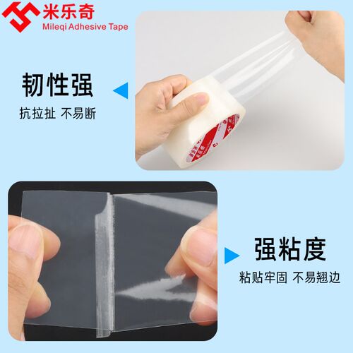 洗衣机面板保护膜按键式开关防水膜滚筒洗衣M机触控屏防尘透明贴