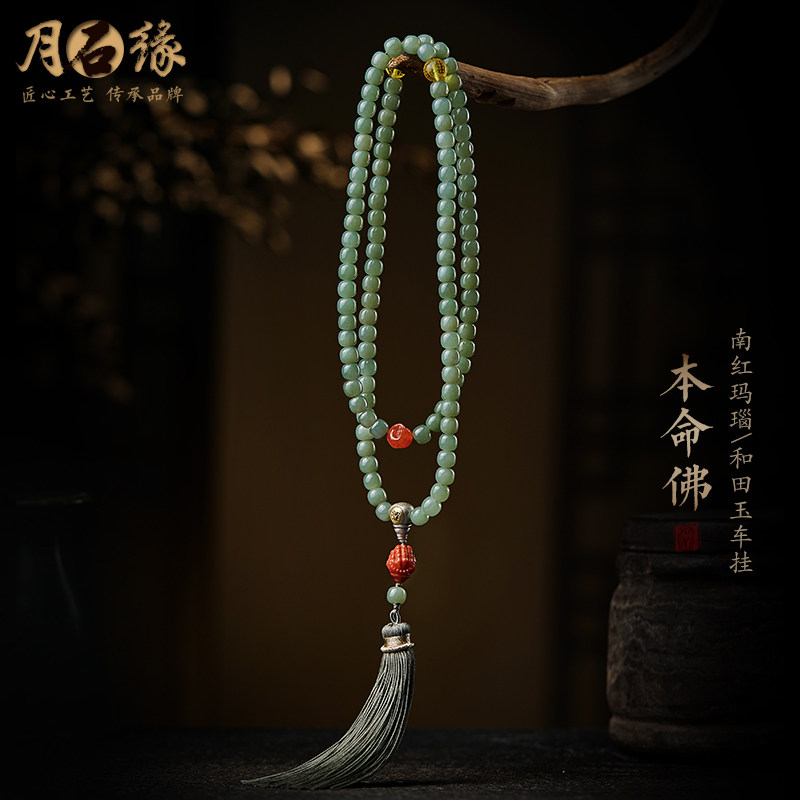 和田玉汽车挂f件车内吊饰天然南红玛瑙佛手车上流苏车载后视镜吊