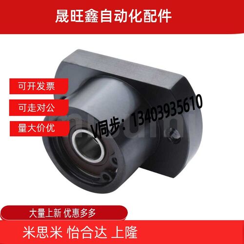 法兰型导向轴支座h止动螺丝SSFB-D8/10/12/15/16/20导向轴固定座