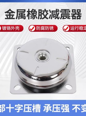 钟形减震座NHF51 52 55 56 57-12543 15F050 18066 220105-M16-M2