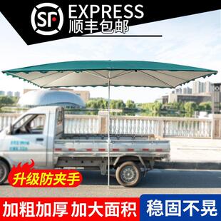 遮阳伞太阳伞户摆摊四r雨方形折外1叠防斜伞店铺商用厚加雨棚
