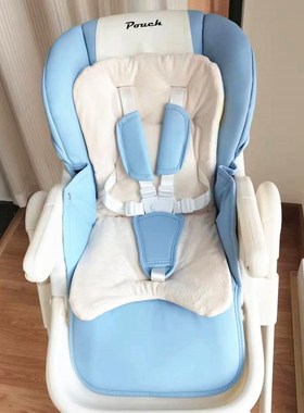 Pouch婴儿童餐椅坐垫K05宝宝餐椅PU皮套座垫套安全带绑带配件