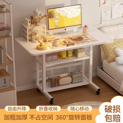 可移动床边桌升降l电脑桌可折叠家用沙发边桌子卧室学习桌学生书