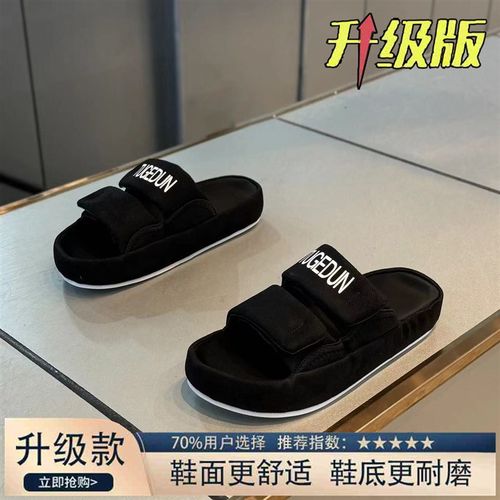 拖鞋外穿b2025夏季新款凉拖韩版潮厚底增高凉鞋魔术贴一字拖男士