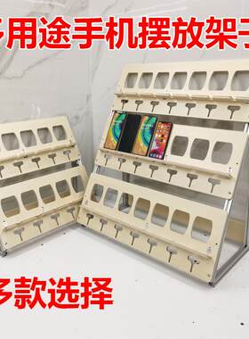 新品多用途手机成列集中摆u放充电支架手机多层多功能整理收纳展
