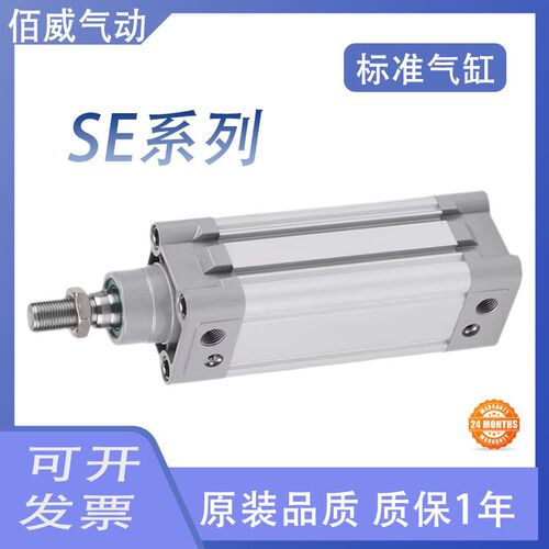 亚德客标准气缸SEJ/SE32B/40/50/63/80/100/125X50X75XV150X175SH