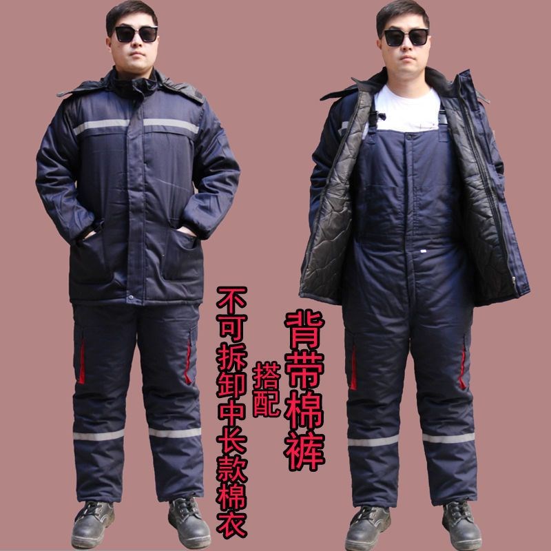 。冬季工作服棉衣背带棉裤男女加厚冷库专用劳保服棉袄防寒棉服套