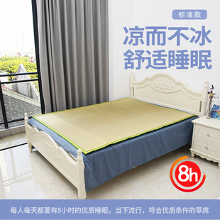 直筒款天然草席芦苇席草编1.8双人床草席1.5单人学生宿舍草席垫子