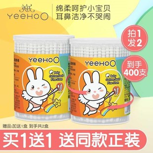 婴儿棉签耳勺掏耳鼻屎儿童婴幼新生儿宝宝专用超细小勺头棉棒