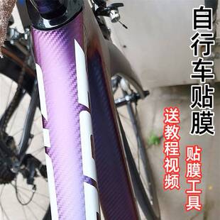 儿童平衡山地R车电动车贴膜DI 自行车车衣纯色贴纸改色全车身翻新