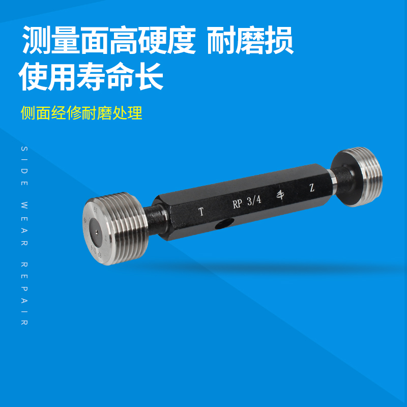 M17 M14x1.5M16*2M31 6H公制螺纹塞规普通内牙规非标定做通止量规