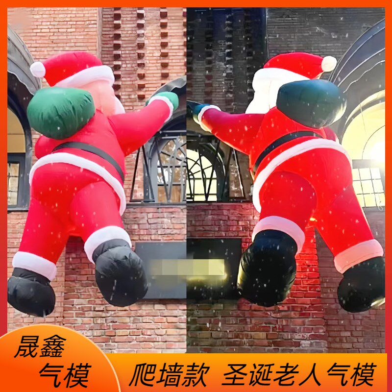 充气圣诞老人树拱门卡通模型发光装饰道具圣诞节美陈雪人爬墙气模