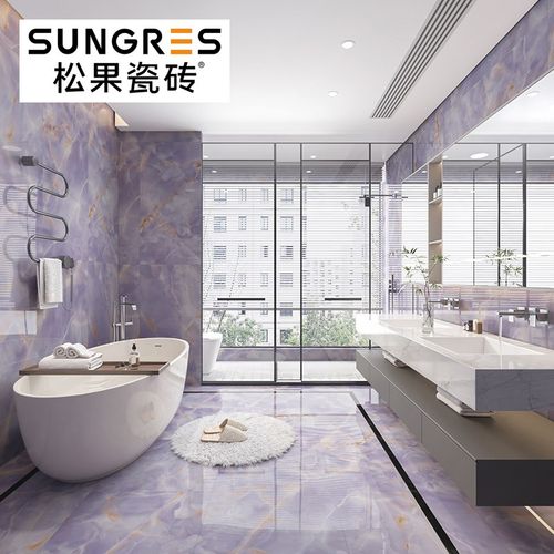 现代简约浅紫色奢石大理石瓷砖客厅地砖卫生间厨房墙砖600. 1200