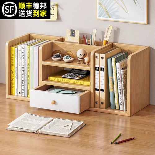 实木书架桌面书桌l收纳置物架卧室办公室桌上储物架小型简易书柜