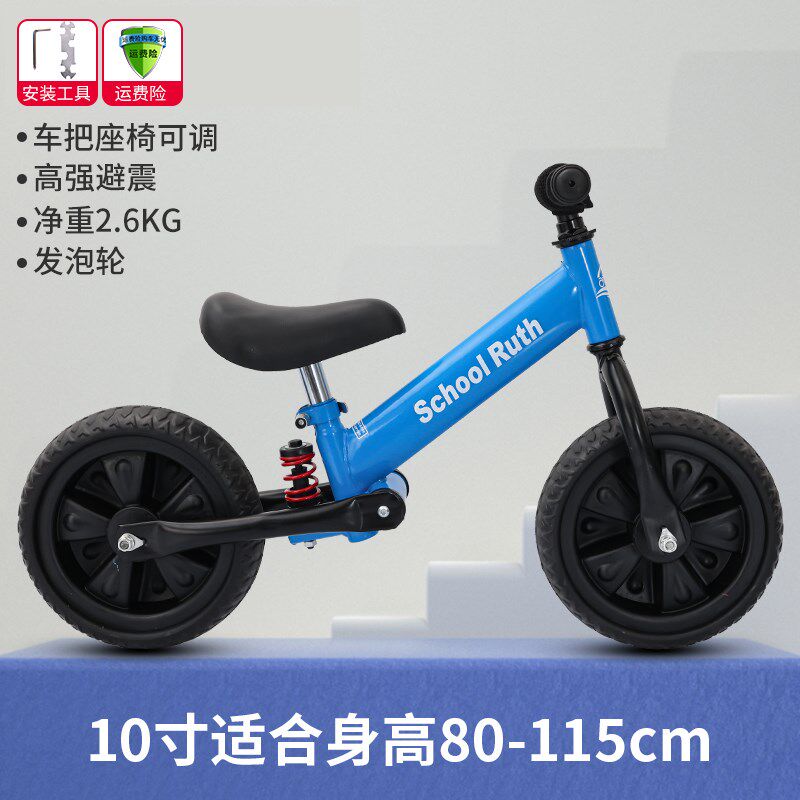 儿童平衡车1一3岁宝宝学步车无脚踏2岁女男孩小童滑行四轮溜溜车