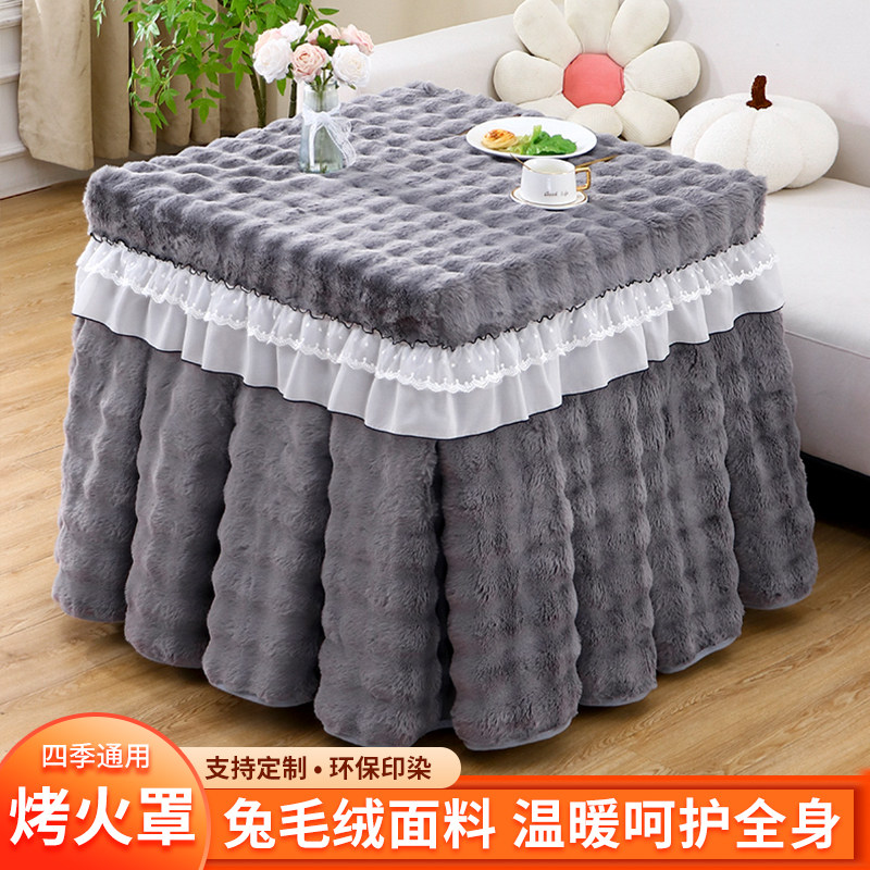 2024新款电炉罩套烤火桌子罩套正方形烤火罩被兔绒电烤炉茶几桌布,居家布艺,烤火罩,淘宝优惠券,粉丝福利购,淘宝优惠卷
