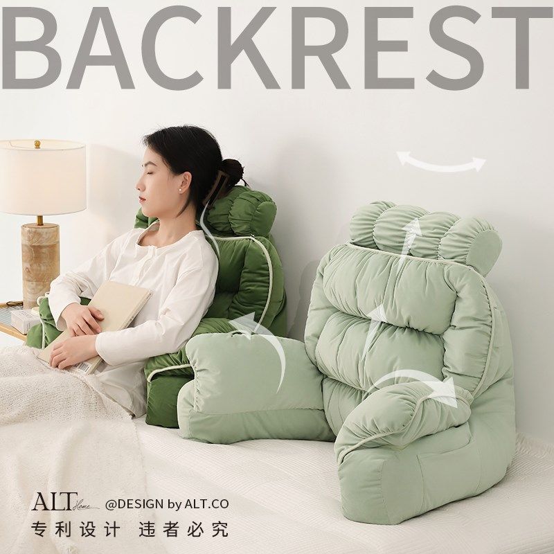 床上看书靠枕大靠背垫孕妇护颈腰床头软包沙发玩手机腰部支撑靠垫,居家布艺,腰靠垫,淘宝优惠券,粉丝福利购,淘宝优惠卷