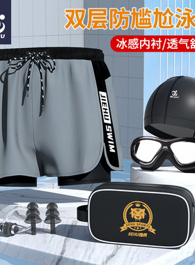 泳裤男士宽松沙滩裤防尴尬大w码泳帽泳裤三件套男生游泳裤温泉装